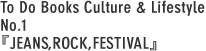 To Do Books Culture & Lifestyle No.1『JEANS, ROCK, FESTIVAL』